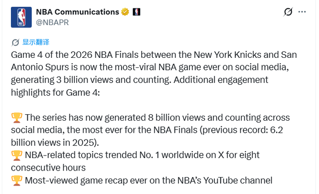 5年2.85亿美金！NBA最不受待见FMVP！绿军酝酿大交易