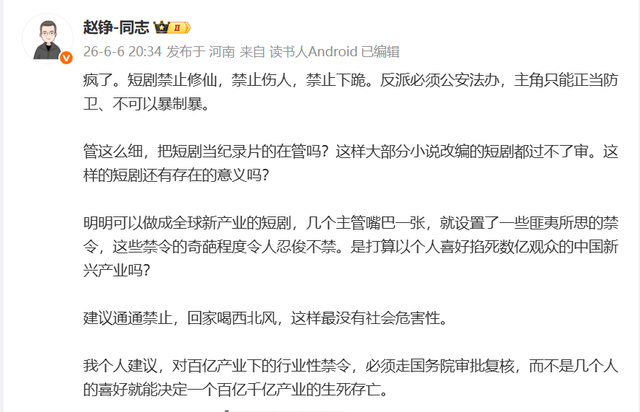 布伦森独扛45分！尼克斯时隔53年再捧NBA总冠军奖杯