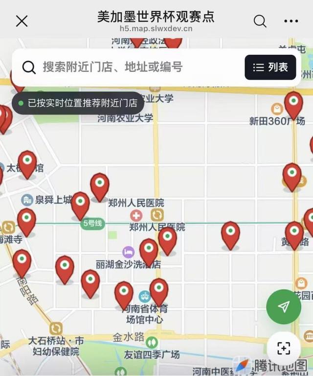 2年7000万！哈登续约基本敲定！！