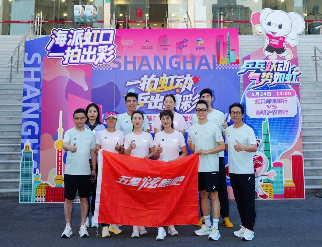 总决赛G5：马刺主场强压尼克斯 文班哈珀发挥出色，福克斯拖后腿