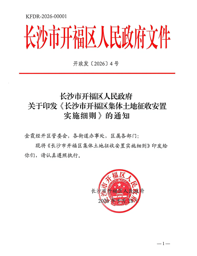 学霸港姐王嘉慧晒美照 颜值体态双在线气质出众