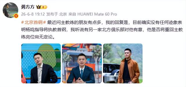 三差戟？萨内、加克波、费兰世界杯首战均被打超低分