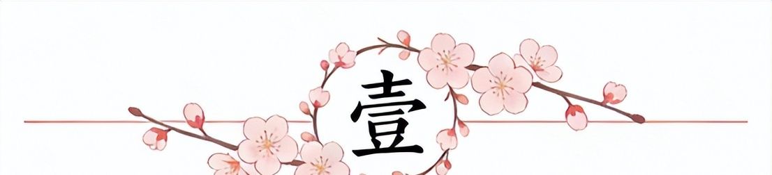 开局7战全胜！阿森纳4
