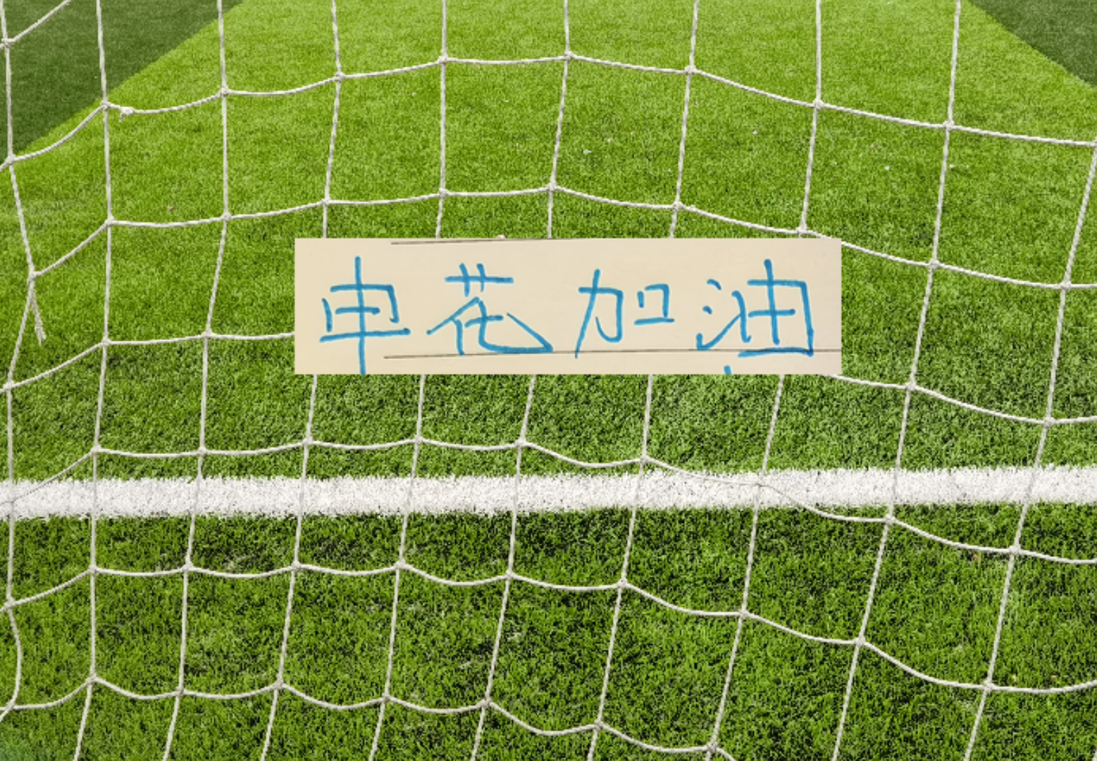 前体操世界冠军吴柳芳直播带货：销量不理想 九成男粉光看不买