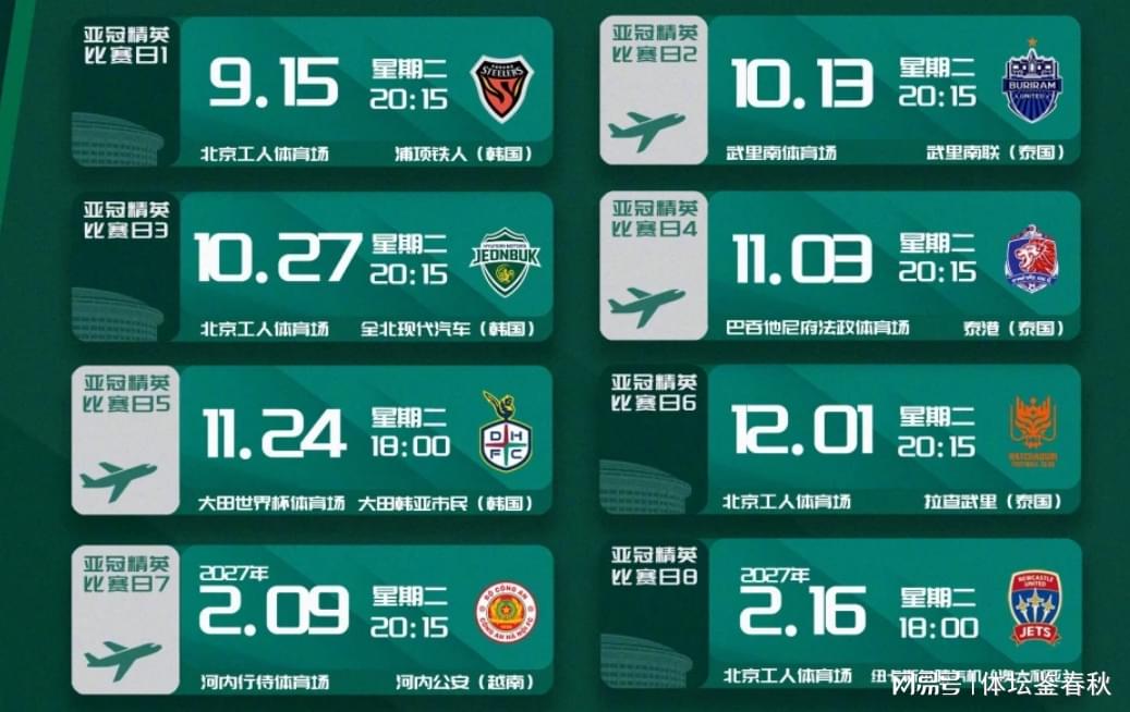 19岁中非混血新星国足首训！大腿肌肉引赞叹 邵佳一：他前途无量