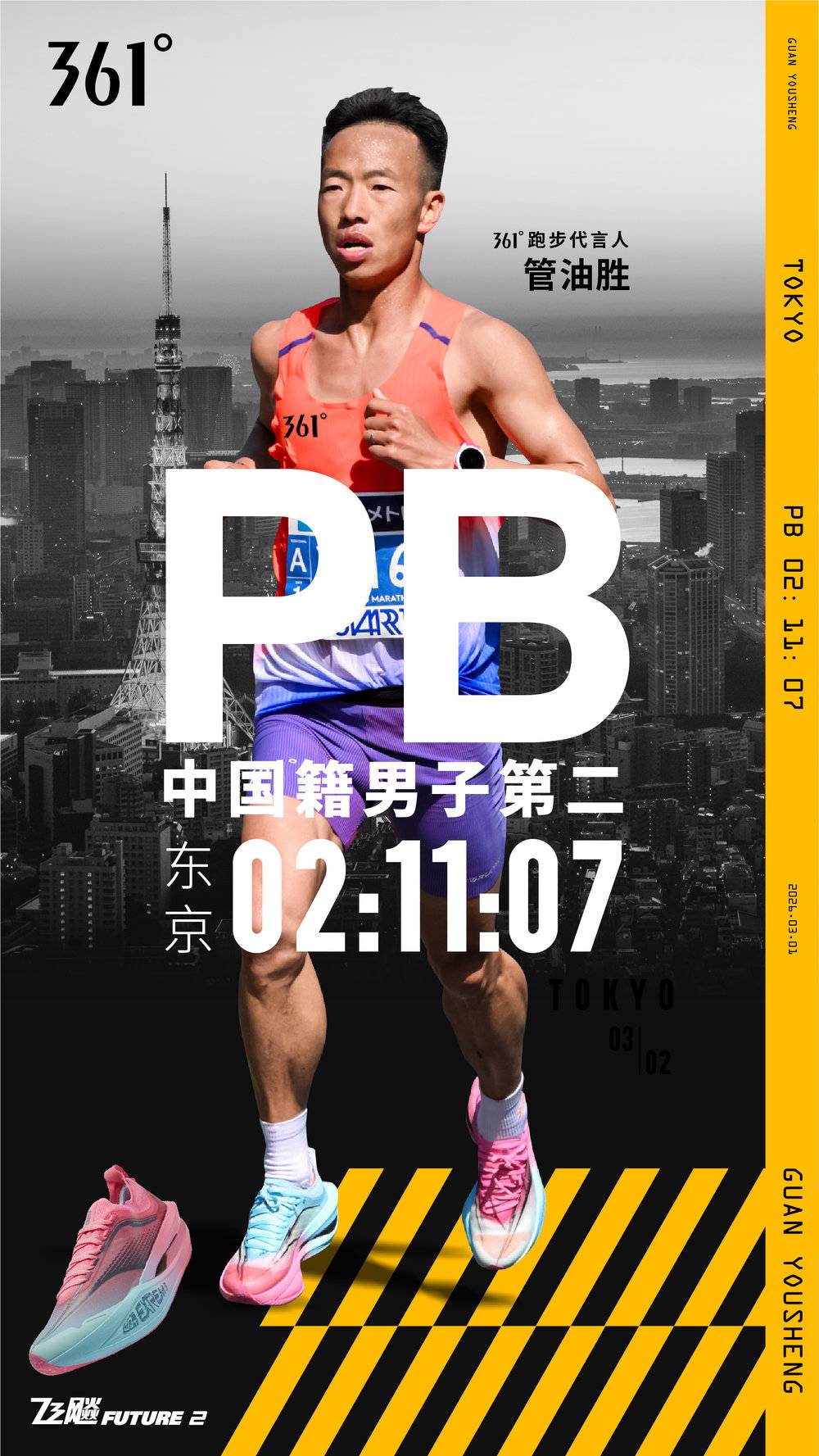 43号球衣敲定，北京男篮官宣签下林迪·沃特斯三世
