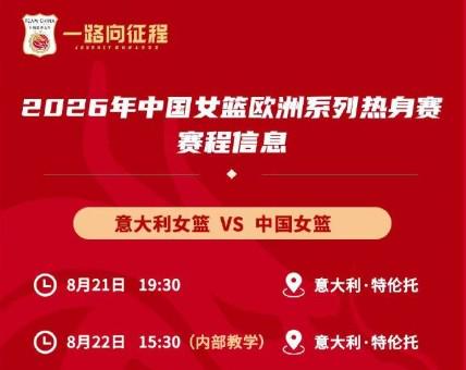 紫薇FAA落败，黑马淘汰门大师，萨巴爆大冷出局，小郭挺进八强