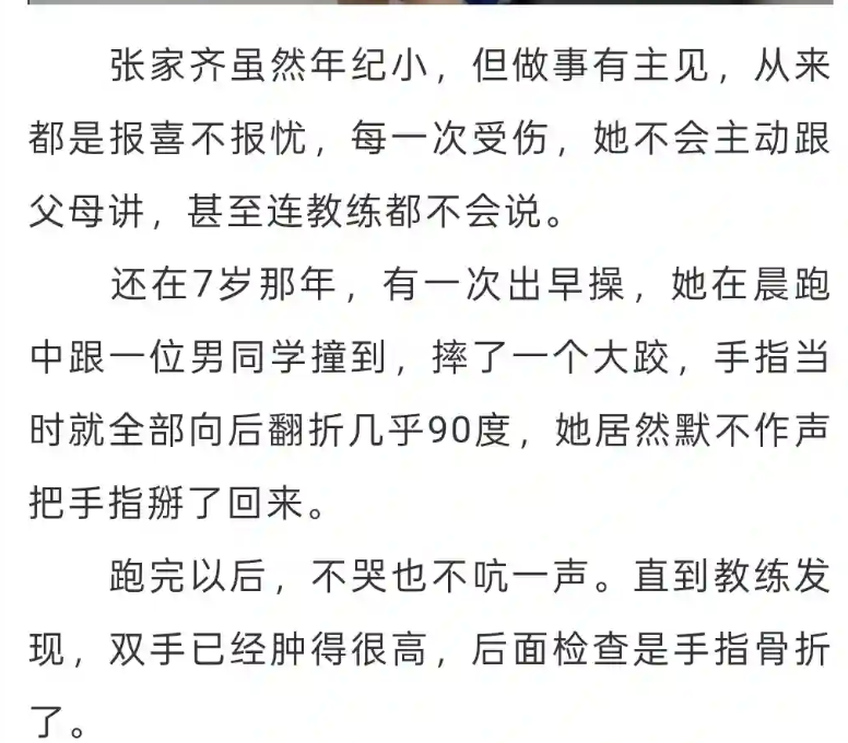 曾是歌坛一代天王，却沦为臭名昭著的台独分子，今家破人亡下场惨